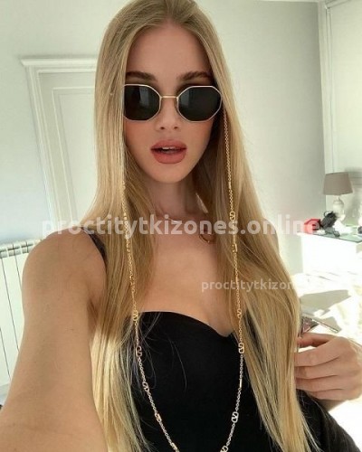 Яна, Г. Великие Луки